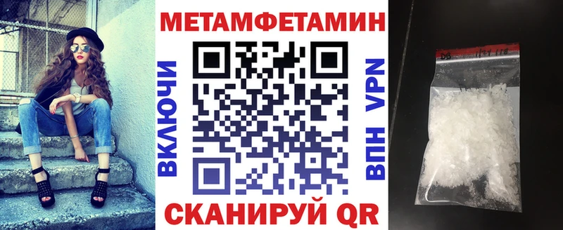 АМФЕТАМИН 97%  Купить  Торопец 