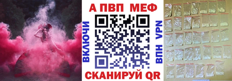 Купить  Торопец  Alpha-PVP мука 
