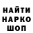 Марки NBOMe 1,5мг Asem Deryyy