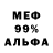 Метадон белоснежный Den Borshosh