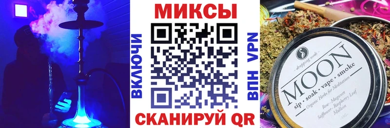 БУТИРАТ вода Купить Торопец