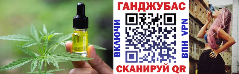 Купить где  Торопец  Еда ТГК марихуана 