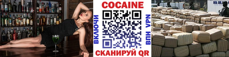 Купить закладки  Торопец  КОКАИН Боливия 