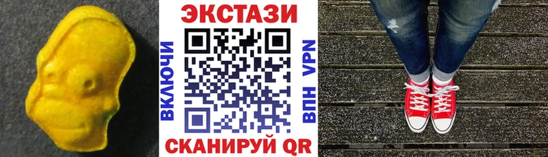 Купить  Торопец  Экстази 300 mg 