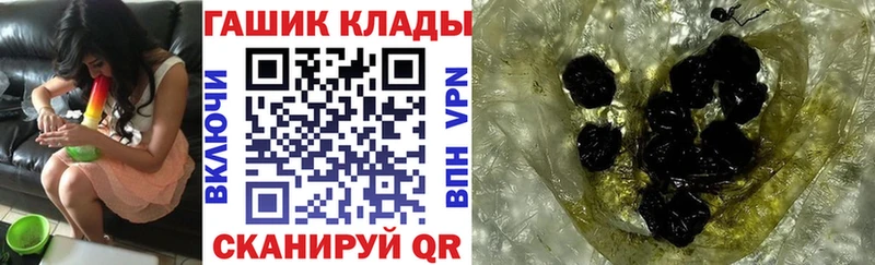 ГАШИШ hashish  Купить закладки  Торопец 