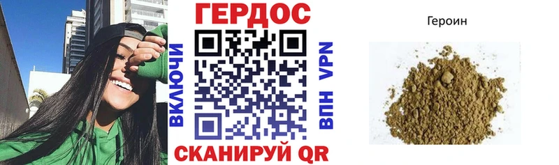 ГЕРОИН афганец  Купить закладки  Торопец 