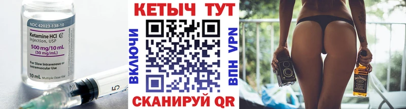 Купить где  Торопец  КЕТАМИН ketamine 