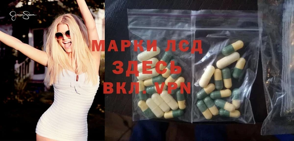 дистиллят марихуана Балахна