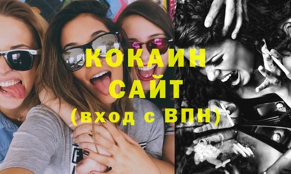 ECSTASY Баксан