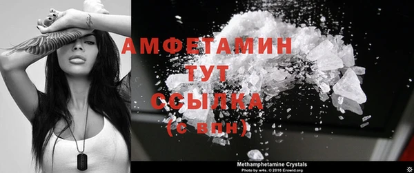MDMA Premium VHQ Балабаново