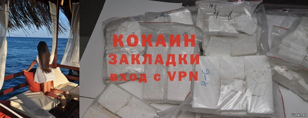 дистиллят марихуана Балахна