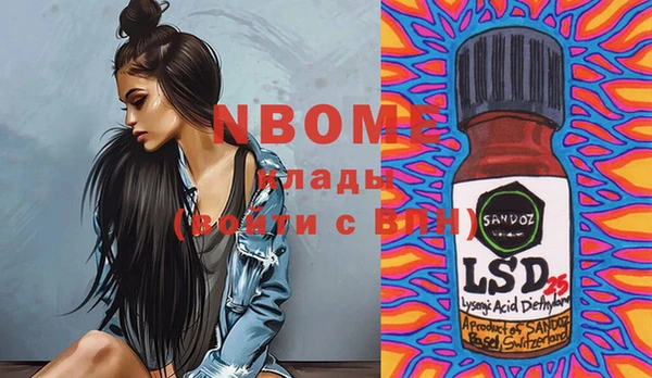 MDMA Premium VHQ Балабаново