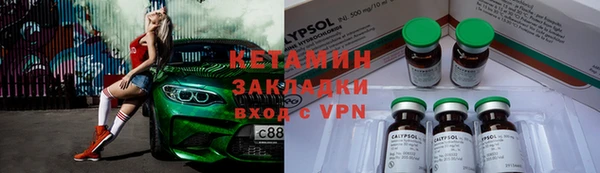 MDMA Premium VHQ Балабаново