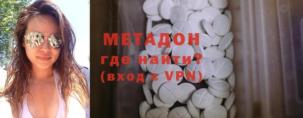 дистиллят марихуана Балахна