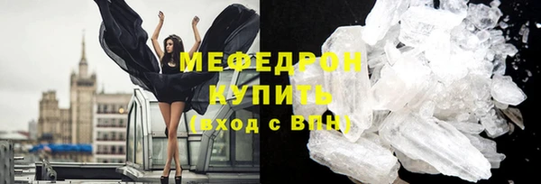 MDMA Premium VHQ Балабаново