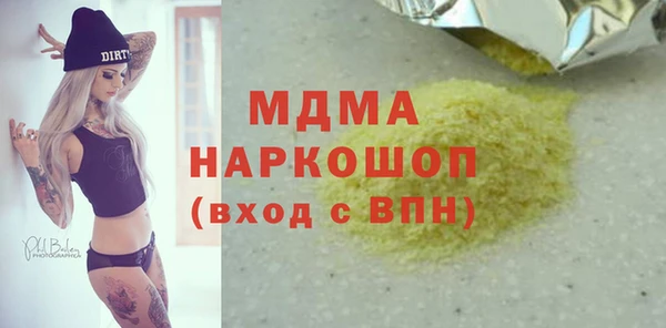 дистиллят марихуана Балахна