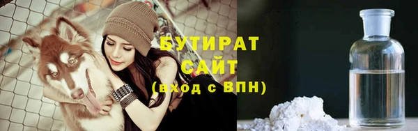 дистиллят марихуана Балахна