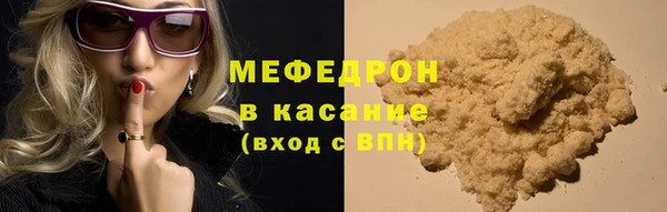 дистиллят марихуана Балахна