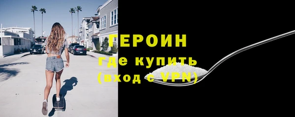 дистиллят марихуана Балахна