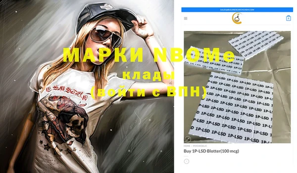 MDMA Premium VHQ Балабаново