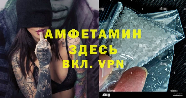 MDMA Premium VHQ Балабаново