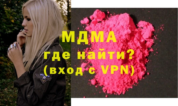 MDMA Premium VHQ Балабаново