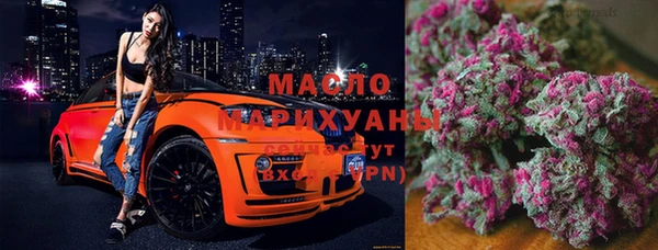 дистиллят марихуана Балахна