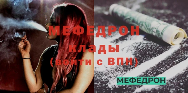 MDMA Premium VHQ Балабаново