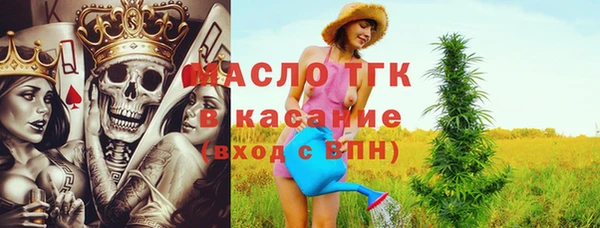 дистиллят марихуана Балахна