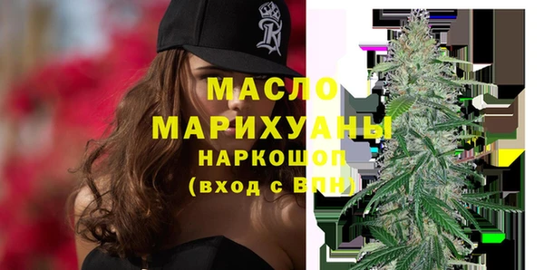 дистиллят марихуана Балахна