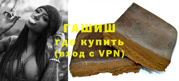 дистиллят марихуана Балахна