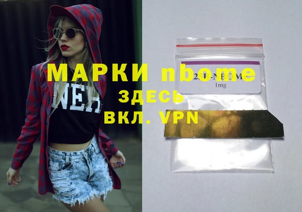 дистиллят марихуана Балахна