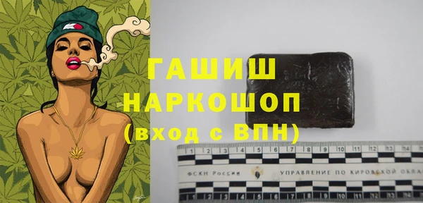 дистиллят марихуана Балахна