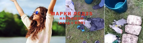 MDMA Premium VHQ Балабаново