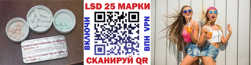 Купить где  Торопец  Лсд 25 экстази кислота 