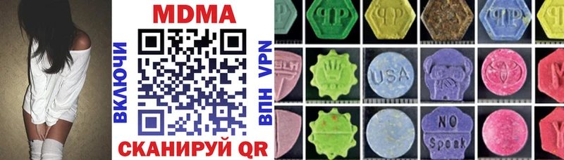 Купить закладки  Торопец  MDMA crystal 