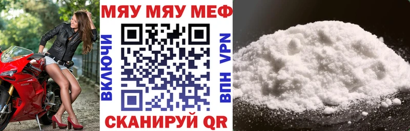 МЕФ 4 MMC  Купить где  Торопец 