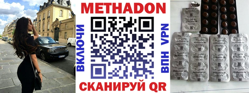 Купить где  Торопец  МЕТАДОН мёд 