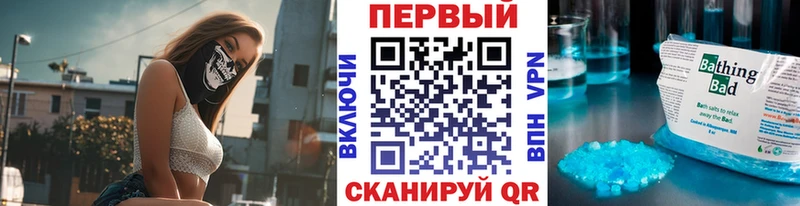 Первитин винт  Купить закладки  Торопец 