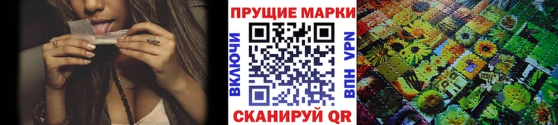 Наркотические марки 1,5мг Торопец