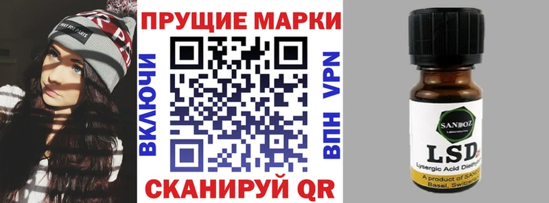 Купить где  Торопец  Марки 25I-NBOMe 1,5мг 