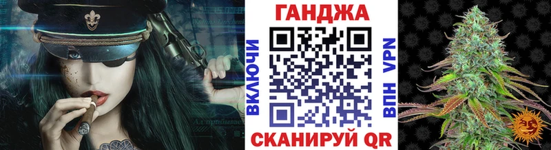 Бошки марихуана VHQ  Купить закладки  Торопец 